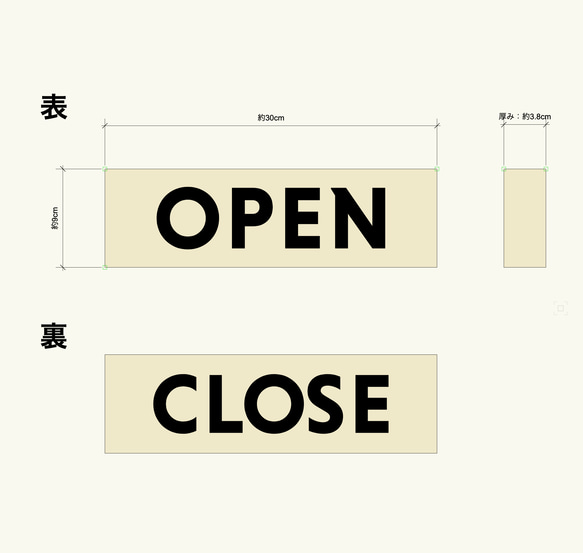 『OPEN＆CLOSE看板』_050 6枚目の画像
