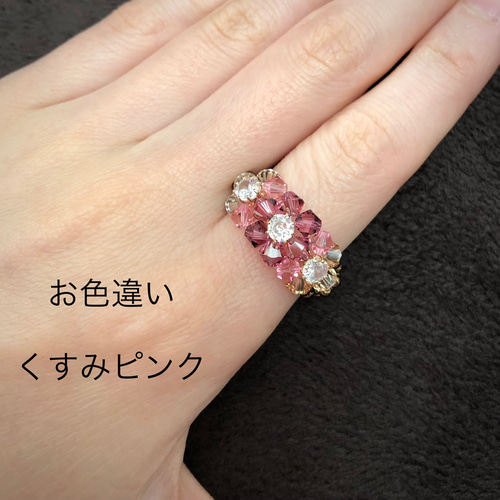 新品　バグアパー クリスタルビーズ リング ジュエリー 指輪 ネペンテス 2025年最新】part bague aの人気アイテム - メルカリ