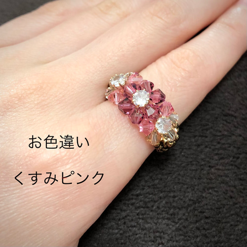 小花のリング〜くすみパープル〜【キュービックジルコニアとクリスタル