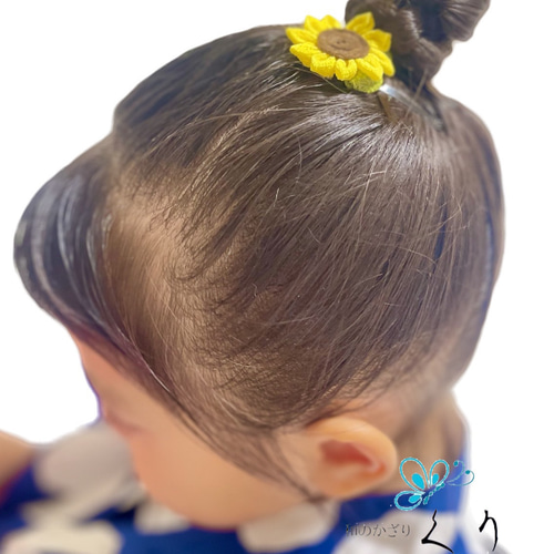 つまみ細工 ひまわりのピン ヘアピン kuri.t 通販 16191287｜Creema
