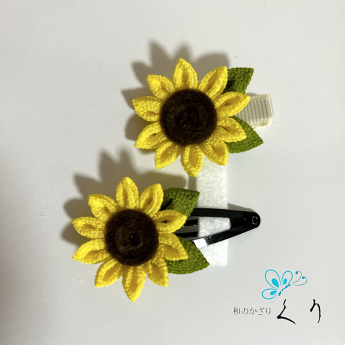 ひまわり｜マーガレット｜キッズヘアピン｜フラワーリング