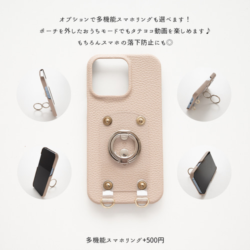 スマホショルダー 回転式 多機種対応 【 リップケース 】 リップポーチ