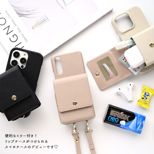 スマホショルダー 回転式 多機種対応 【 リップケース 】 リップポーチ