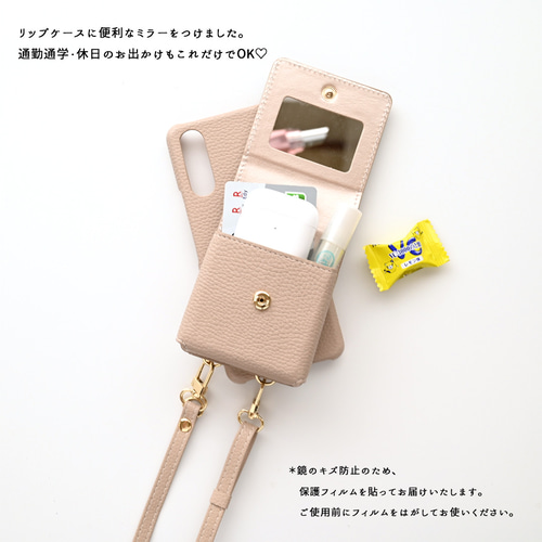 リップやメガネなども収納可能♪ HERMES スマホケース ポーチ リップも収納できる！エルメスの新作スマートフォンケースは