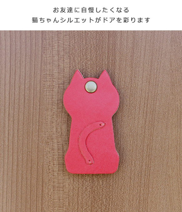 ドアスコープカバー(ねこ) 【ピンク】T-104  玄関ドア のぞき防止 覗き見対策 本革カバー 革 受注生産 5枚目の画像