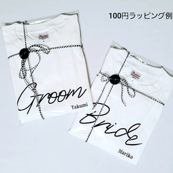 メッセージペアT-SHIRTS☆Just married.    Groom Bride ウエディング 4枚目の画像