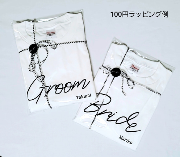 メッセージペアT-SHIRTS☆Just married.    Groom Bride ウエディング 4枚目の画像