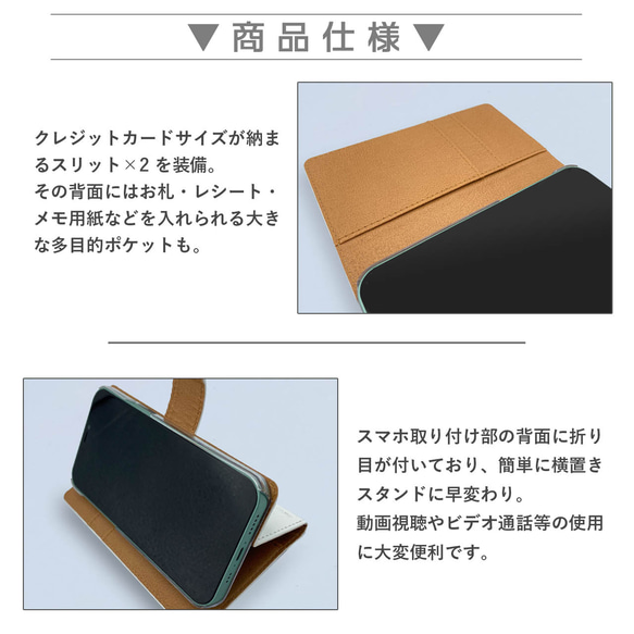 Flower Flower Smile Yuru Chara 智慧型手機保護殼，相容於所有型號筆記本卡片儲存 NLFT-BKCS 第9張的照片