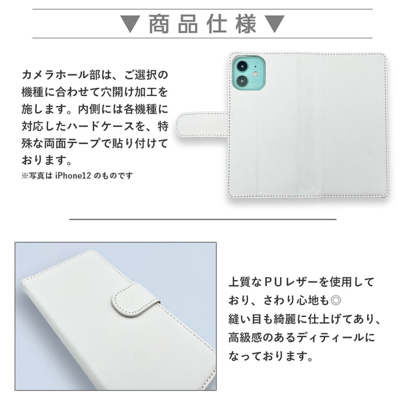 フラワー 花 スマイル ゆるキャラ 全機種対応スマホケース 手帳型 カード収納 NLFT-BKCS-00y 8枚目の画像