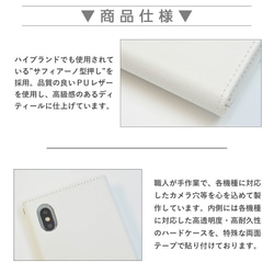 フラワー 花 スマイル ゆるキャラ 全機種対応スマホケース レター型 収納 ミラー NLFT-BKLT-00y 8枚目の画像