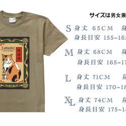 縁起の良いTシャツ（幸せが訪れるかも？！）　がほーねこ　３色 4枚目の画像