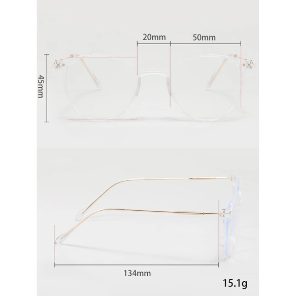 《ラストSALE》コンビネーションフレーム｜クリア｜老眼鏡、だてメガネ、近視用・乱視用・遠近両用として作成OK 2枚目の画像