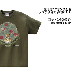 縁起の良いTシャツ（幸せが訪れるかも？！）進化しただけ　３色 5枚目の画像