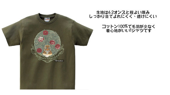 縁起の良いTシャツ（幸せが訪れるかも？！）進化しただけ　３色 5枚目の画像