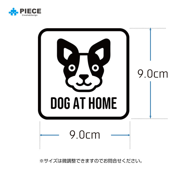 犬がいます シール マーク 玄関 門柱 サインステッカー 転写シールサイン G04 2枚目の画像