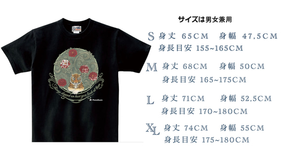 縁起の良いTシャツ（幸せが訪れるかも？！）　とらわれないで　３色 4枚目の画像