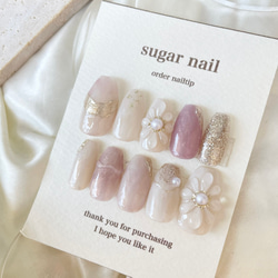 【サイズオーダー用】ぷっくりフラワーネイルチップ 　ネイルチップ ネイルチップ ぷっくりフラワー 紫 パープル 水彩 ニュアンス サイズ