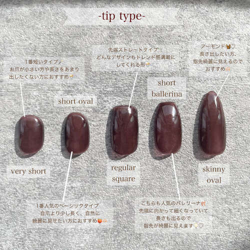 ネイルチップ ぷっくりフラワー 紫 パープル 水彩 ニュアンス サイズ