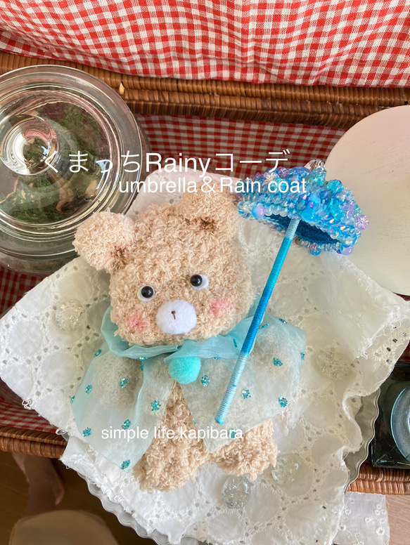 sold⭐︎くまっちRainyコーデ 2枚目の画像