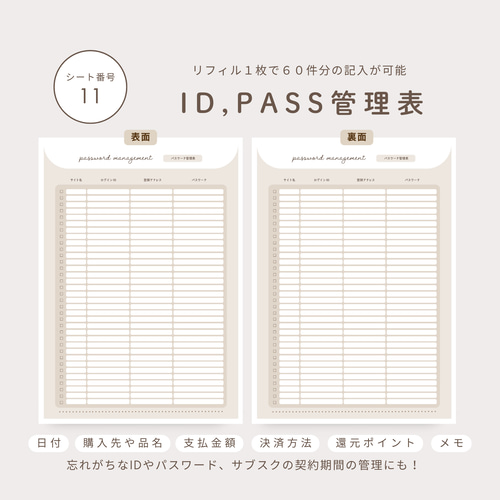 V:03】半年分or1年分選べる✨毎日の支出管理✨オリジナル家計簿