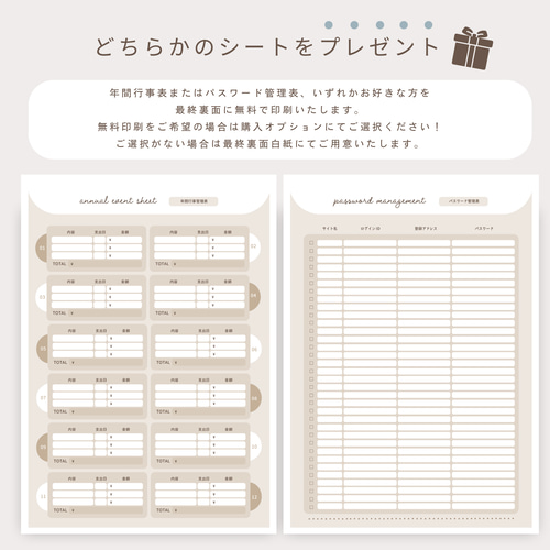 V:03】半年分or1年分選べる✨毎日の支出管理✨オリジナル家計簿