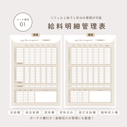 V:03】半年分or1年分選べる✨毎日の支出管理✨オリジナル家計簿