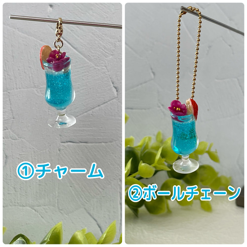 トロピカルジュースのチャーム キーホルダー smile+ 通販 16192657  
