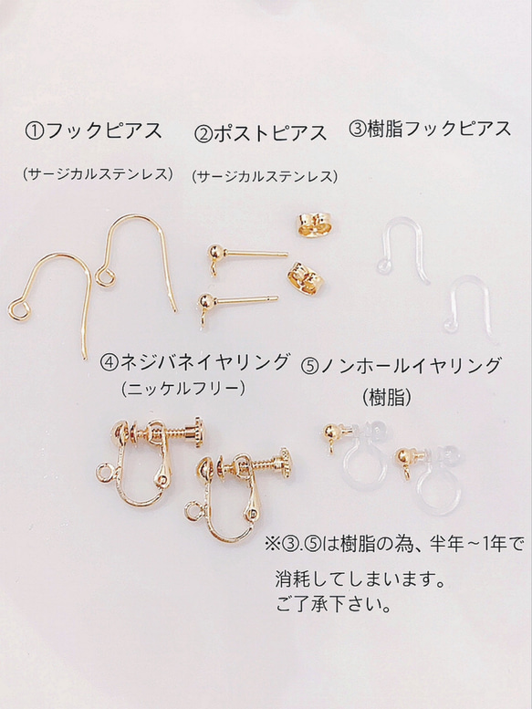 ロング クリアフラワースティックピアス(サージカルステンレス)金具交換可能 4枚目の画像