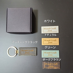 【送料無料】 キーホルダー 男性用 プレゼント 木製キーホルダー 名入れ 誕生日プレゼント メンズ おしゃれ クリスマス 2枚目の画像