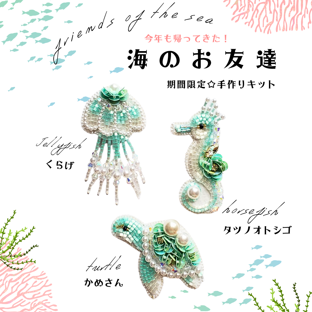 タケコブター コアラ スイカビーズ 刺繍 ブローチ ハンドメイド 公式ショップ】 コアラ タケコブター 刺繍 ハンドメイド スイカ