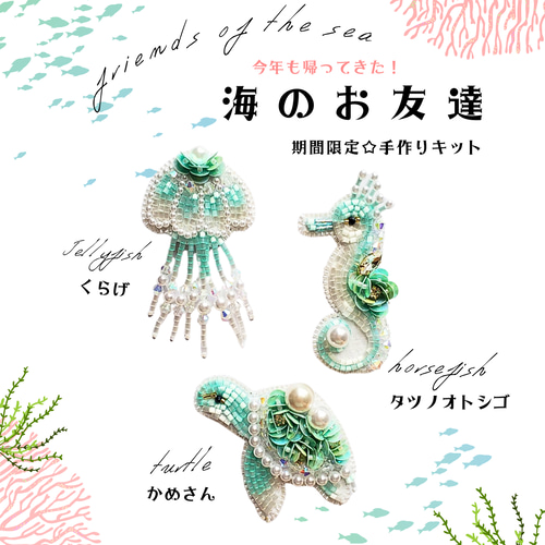 タケコブター コアラ スイカビーズ 刺繍 ブローチ ハンドメイド 公式ショップ】 コアラ タケコブター 刺繍 ハンドメイド スイカ