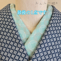 メメコ 半衿ジレ 柄 綿の刺繍半衿 七宝 -水浅葱-【ラスト】 和装小物（帯・半襟） 半衿