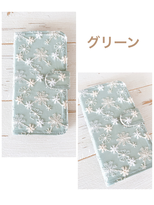 手帳型　ニュアンスカラーフラワー刺繍レースiPhoneケース 3枚目の画像