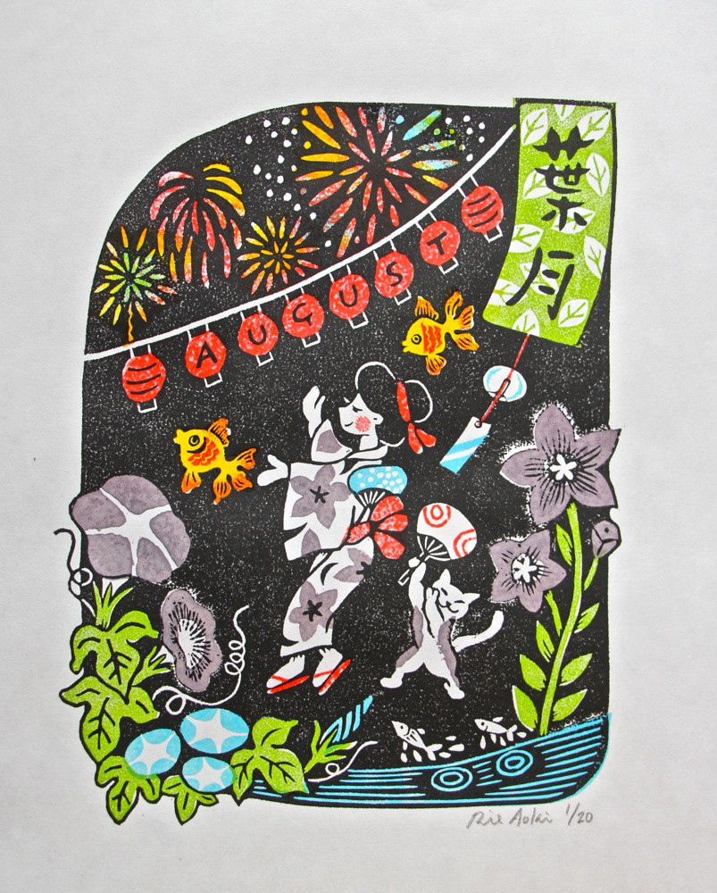 Jun 版画