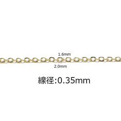 100m（捲筒纏繞）線徑約0.35mm/2*1.6mm無鎳鏈NF 第2張的照片