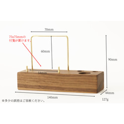 真鍮とウォールナットのメモスタンド(Cタイプ) No7 2枚目の画像