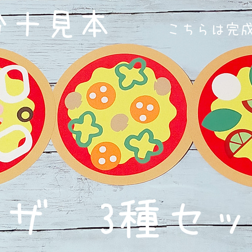 家庭保育 一式 写真5枚分全て