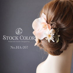 胡蝶蘭 かすみ草 ヘッドドレス ヘアアクセサリー 髪飾り ＊ ウェディング 結婚式 白無垢 和装 成人式 卒業式 袴 4枚目の画像