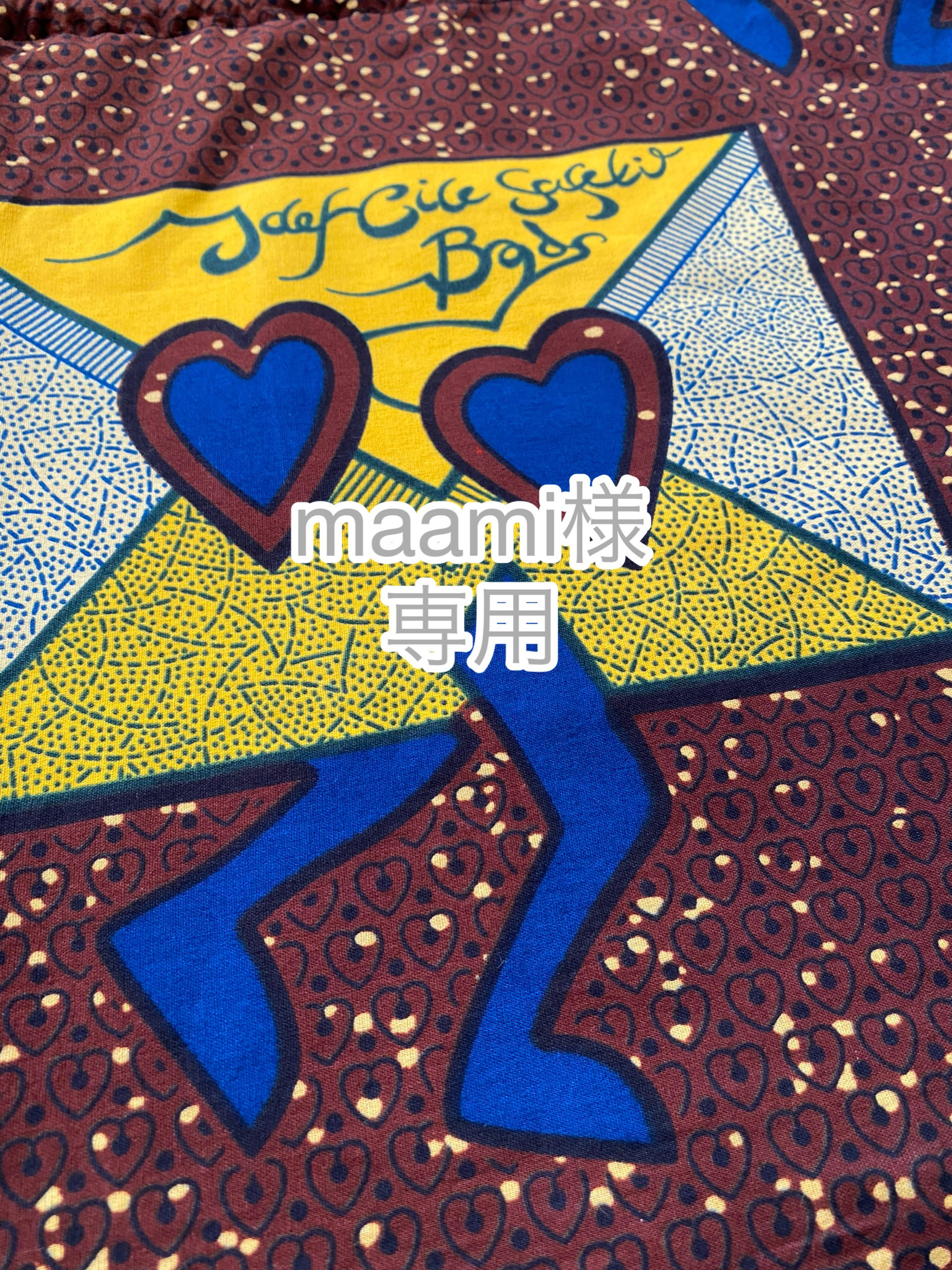 アフリカンプリントで作ったオリジナルターバン☆専用