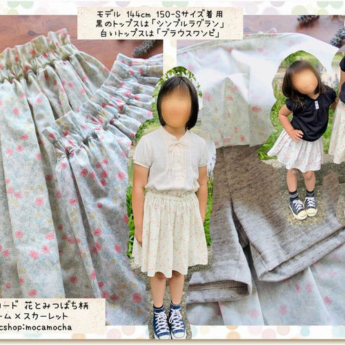 DSTG ベージュ ポロスカート 半袖 楽天市場】【SALE／50%OFF】トレンチディテールフレアスカート