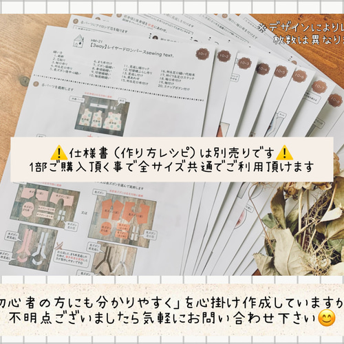 mimi様オーダーページ