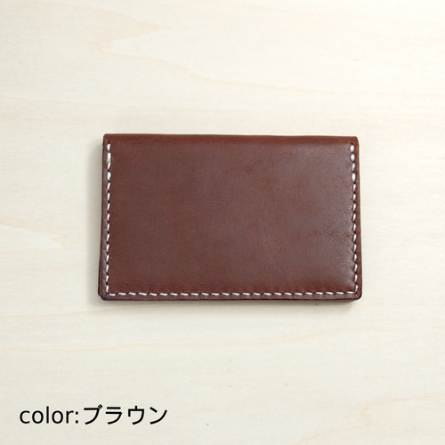 コンパクトなカードケース 5枚収納 サドルレザー ヌメ革 CC-C5H 名刺