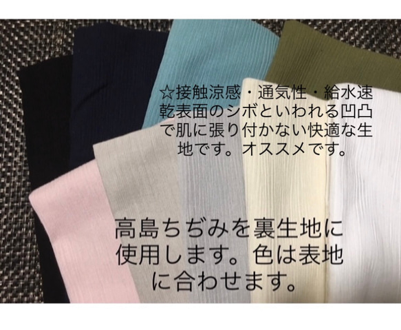 【新柄✨】白くま①ベージュ（柄物①-50）手ぬぐい生地　文生地 　LLサイズ〜幼児用(２歳くらい)選択可　綿100％ 10枚目の画像