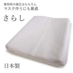 【新柄✨】白くま①ベージュ（柄物①-50）手ぬぐい生地　文生地 　LLサイズ〜幼児用(２歳くらい)選択可　綿100％ 8枚目の画像