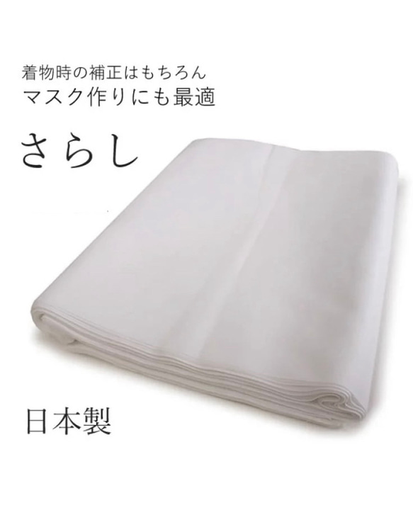 【新柄✨】白くま①ベージュ（柄物①-50）手ぬぐい生地　文生地 　LLサイズ〜幼児用(２歳くらい)選択可　綿100％ 8枚目の画像