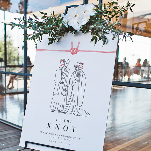 新郎新婦 和装イラストウェルカムボード │神前式 仏前式 和風