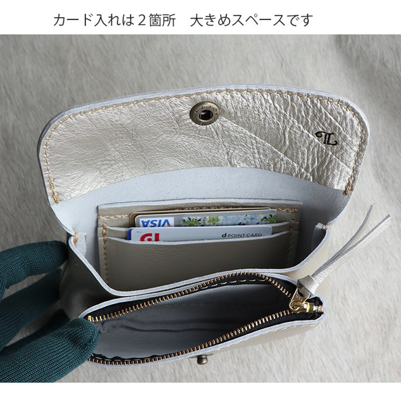 うっすらシルバーの本革の長財布/2sou-fuji-silver 2枚目の画像