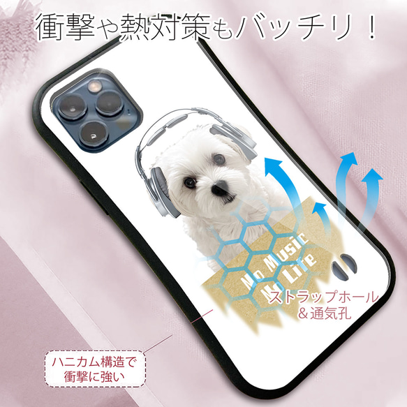 iPhoneSE3/iPhone13/iPhone13Pro/送料無料 iFace型 マルチーズ＆チワワだって 犬 7枚目の画像