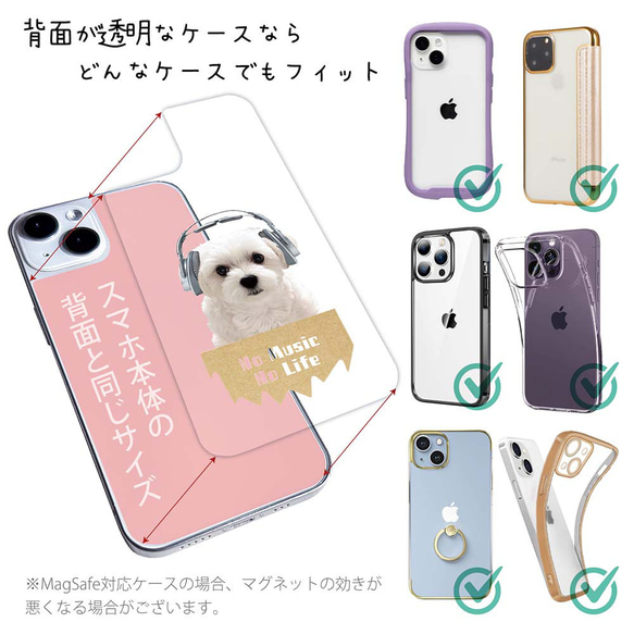 iPhone15/iPhone15 Pro/iPhone15 Plus/マルチーズ＆チワワだって 犬 2枚目の画像