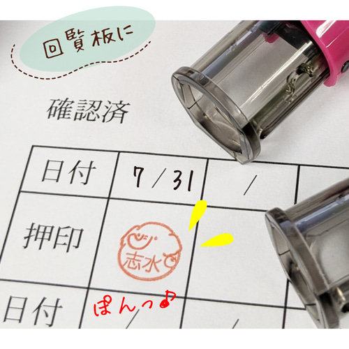 童話の世界へようこそ ネーム印【J9 童話】オーダー スタンプ